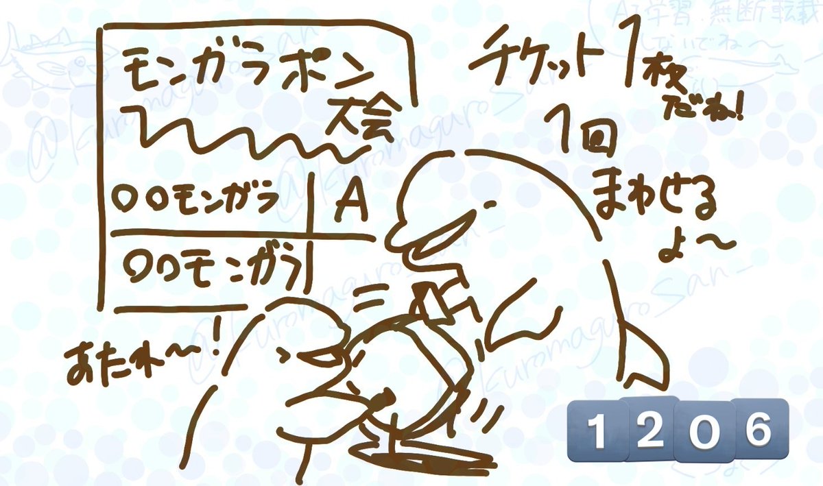 休憩中に指で落描きしました。
モンガラって言葉の響き、なんか好きです。
色んなモンガラの模様が入った玉がでてくるガラポンがあったら楽しそうです。 