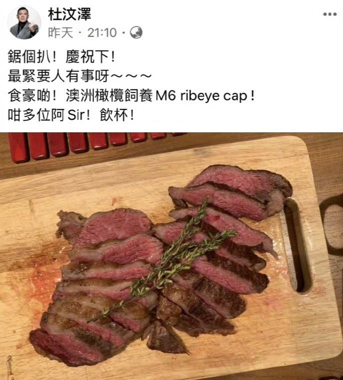 🇨🇳 大牛🇨🇳 tweet media