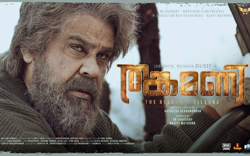 Ajaykrishnakk1's tweet photo. ▫️Best and Worst movies of different film industries in 2024

🔹In my POV. 

A thread 📍

1. #Mollywood 

 ▶️Best movie - #Aavesham ( #FahadhFaasil )

▶️Worst movie - #Thankamani (#Dileep) https://t.co/3DUREeFGYk