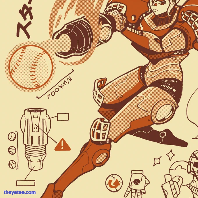 Charge shot… #sneakpeek #dailytees https://t.co/0SDbfVNCFt 