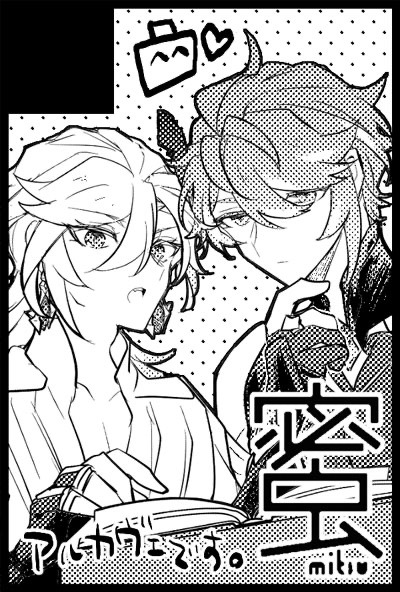 次6月言ったけど3月も出る!よろしくね～(アルカヴェです) 