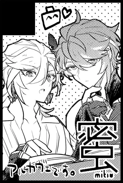 次6月言ったけど3月も出る!よろしくね～(アルカヴェです) 