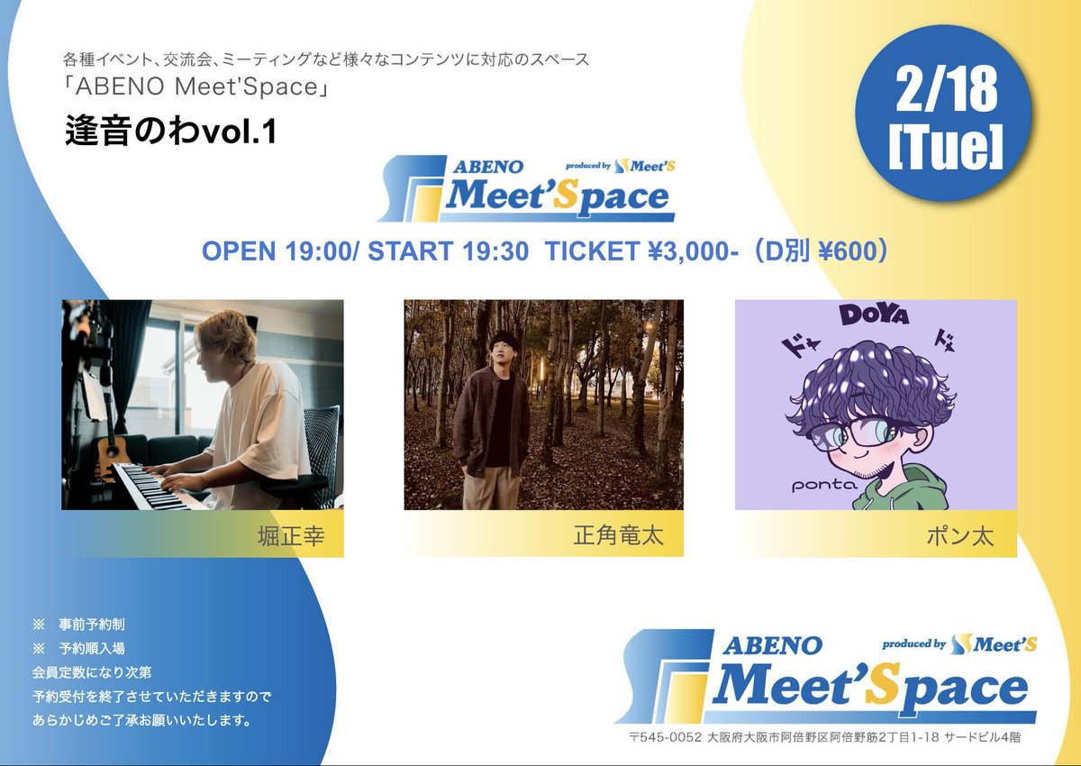 𝕏堀 正幸𝕏 (@horimasayuki) / Posts / X