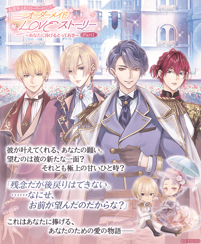 公式】イケメン王子(イケプリ) 🌹祝5周年 on X