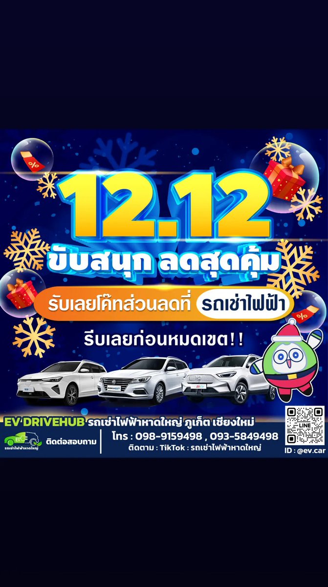 EVDRIVEHUB's tweet photo. https://t.co/AavyjbKI4v