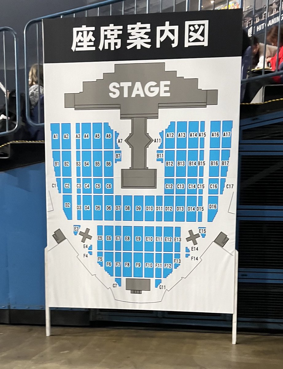Stray Kids スキズ ワルツ dominATE 京セラ ドーム 大阪 アプグレ 座席表