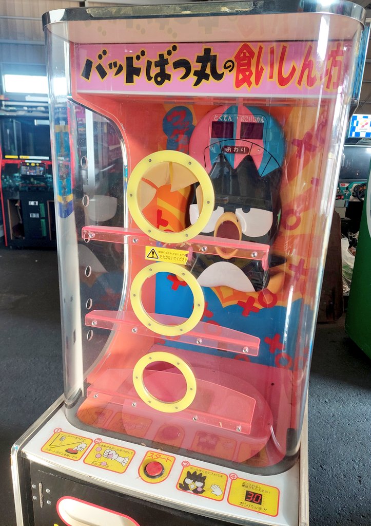 ゲーム　筐体　ガラス 家庭用ゲーム筐体「ARCADE1UP OutRun」が2021年8月に発売。初回