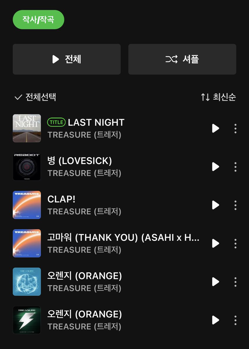 히삼이✿ tweet media