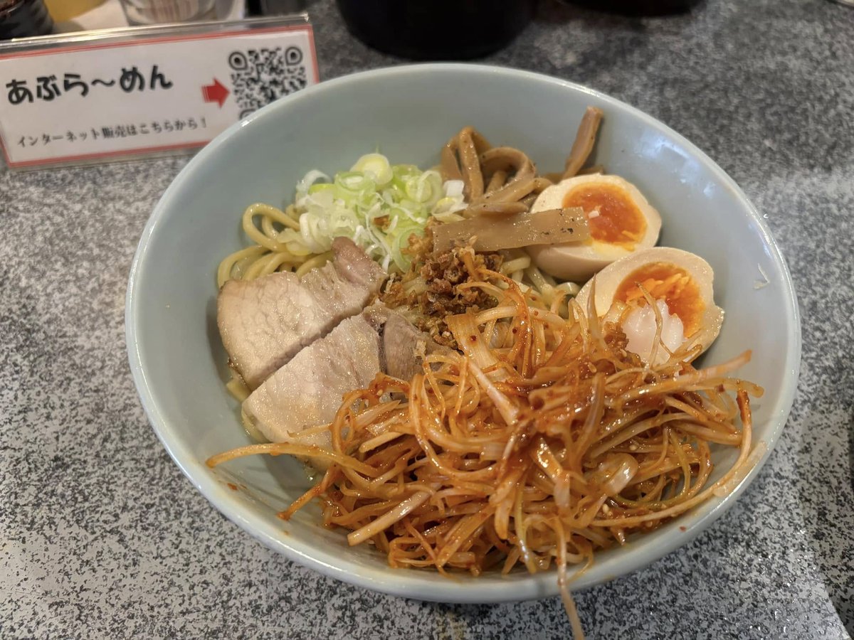 cpaptaka's tweet photo. 初訪麺のあぶら～亭は油のしつこさが全くなく、「2杯目いけるかも❤」と思わせるくらいのポップさ。
次回、キムチ納豆トッピングも追加でタンパク補給。 https://t.co/05Ntjmd7Mb