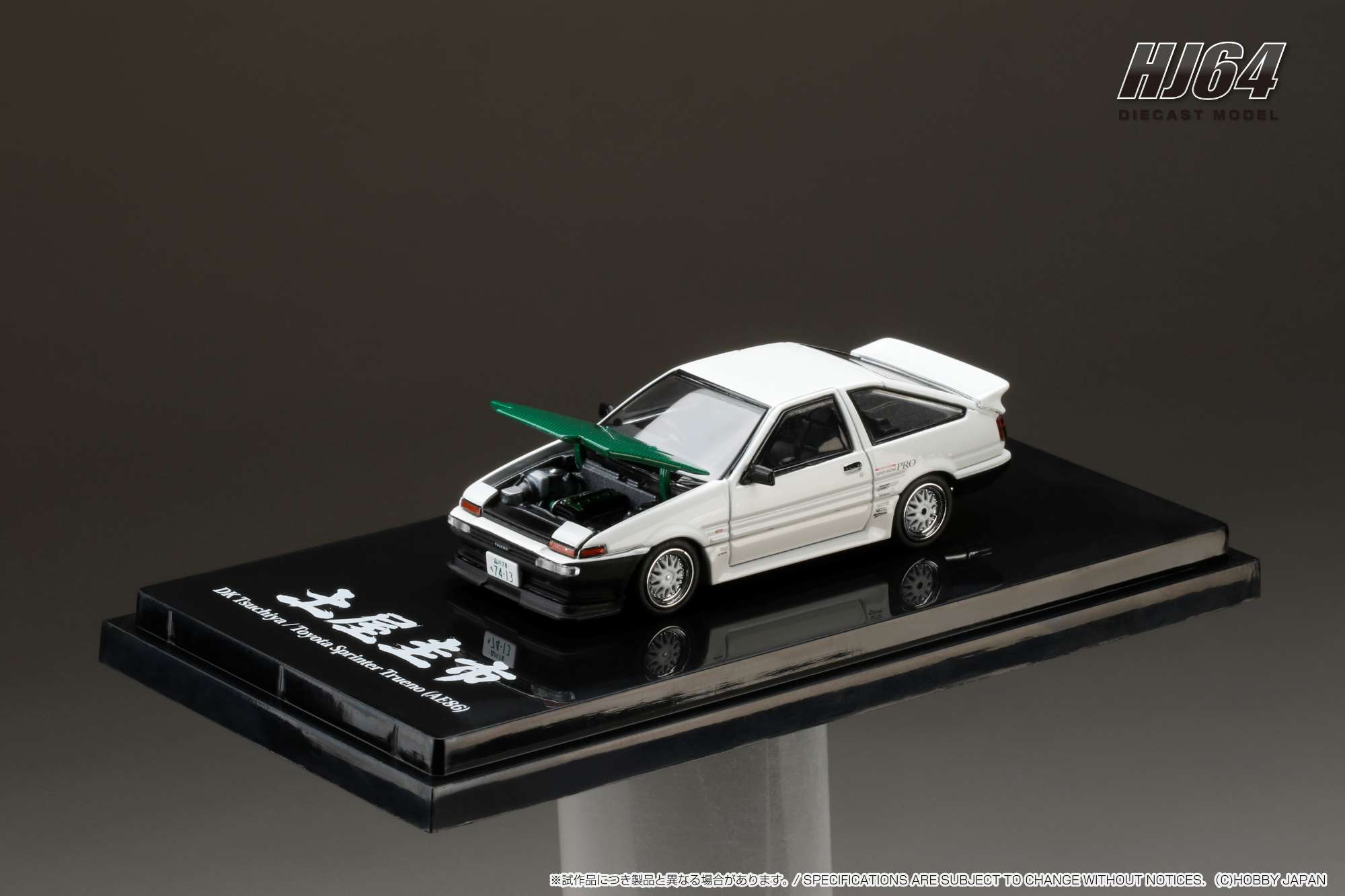 Hobby JAPAN Minicar Project on X: 