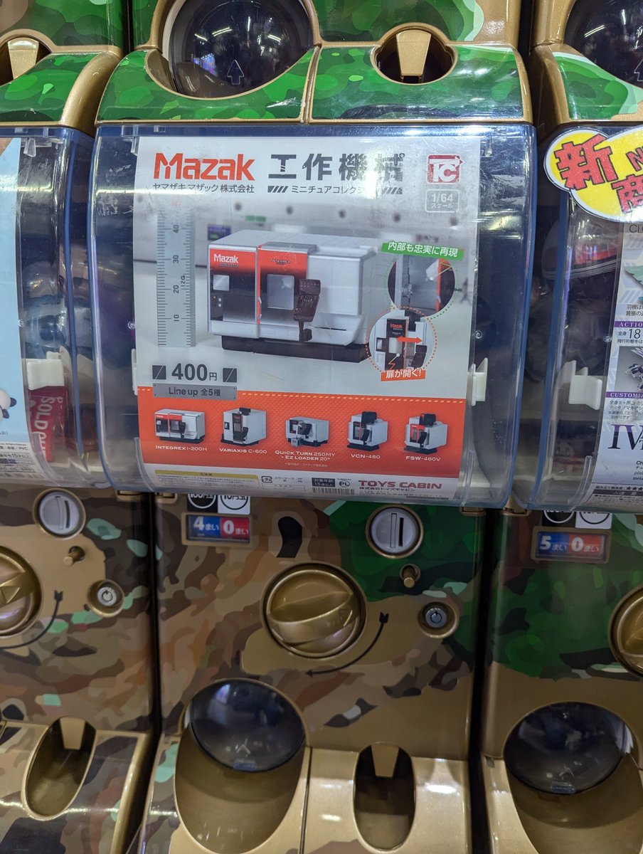 Whenever I'm in Japan I'm on a mission to find the strangest