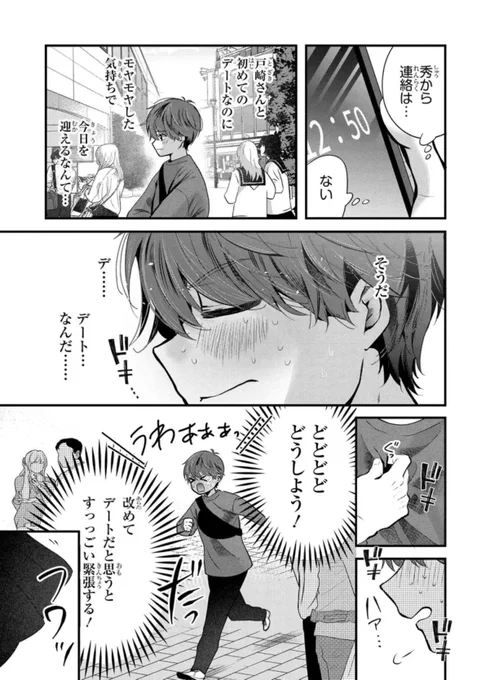 (2/4) 