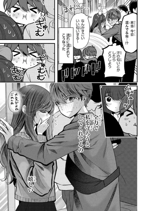 (3/4) 