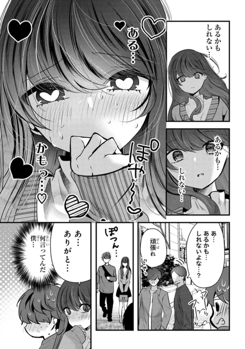 (4/4) 