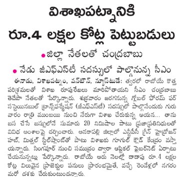 PropTechKonnect's tweet photo. Google Cloud Data Center in Visakhapatnam!
#KonnectProp #AndhraPradesh https://t.co/UgAMbdLGDR