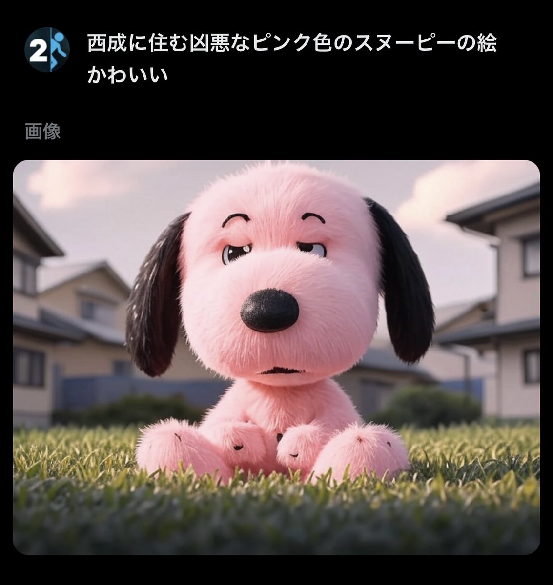 NSKEEEEE's tweet photo. Grokくん…… https://t.co/X1wYoCkFRX