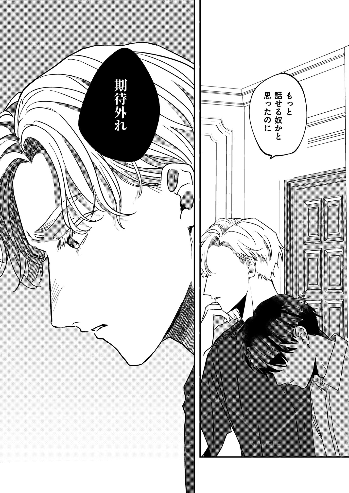 ゐわさび (@iwasabidondo) / X