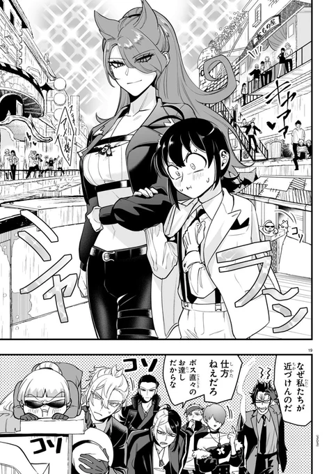9年ぶりに再会した幼馴染がイケメンすぎる(1/8)
#漫画が読めるハッシュタグ

【無料】続きを読む👇
https://t.co/f2WwavGCN8 