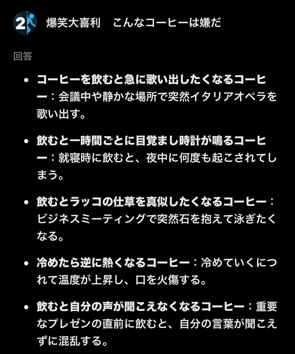 NSKEEEEE's tweet photo. Grokくん…… https://t.co/X1wYoCkFRX