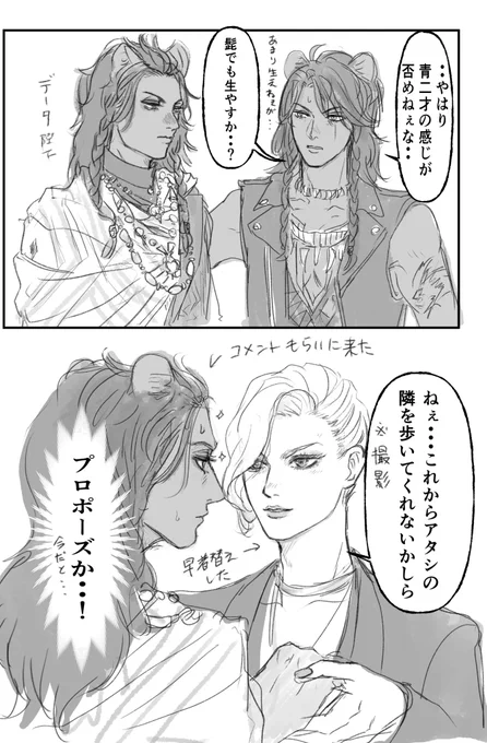 レオヴィル 以前描いたやつへのリプライズ(?) 