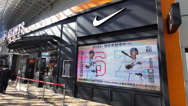 坂本勇人 選手🦁 #長野久義 選手🐶 誕生祭恒例のスクラッチくじ