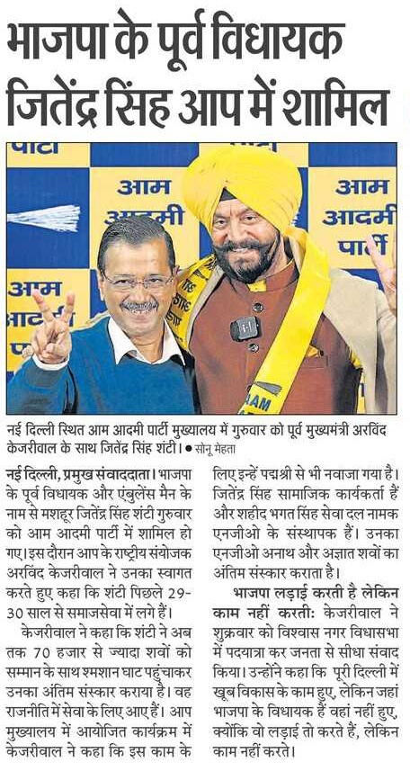 AAP In News tweet media