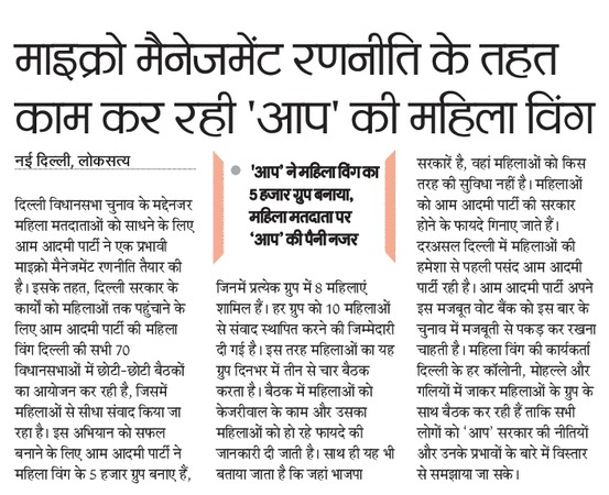 AAP In News tweet media