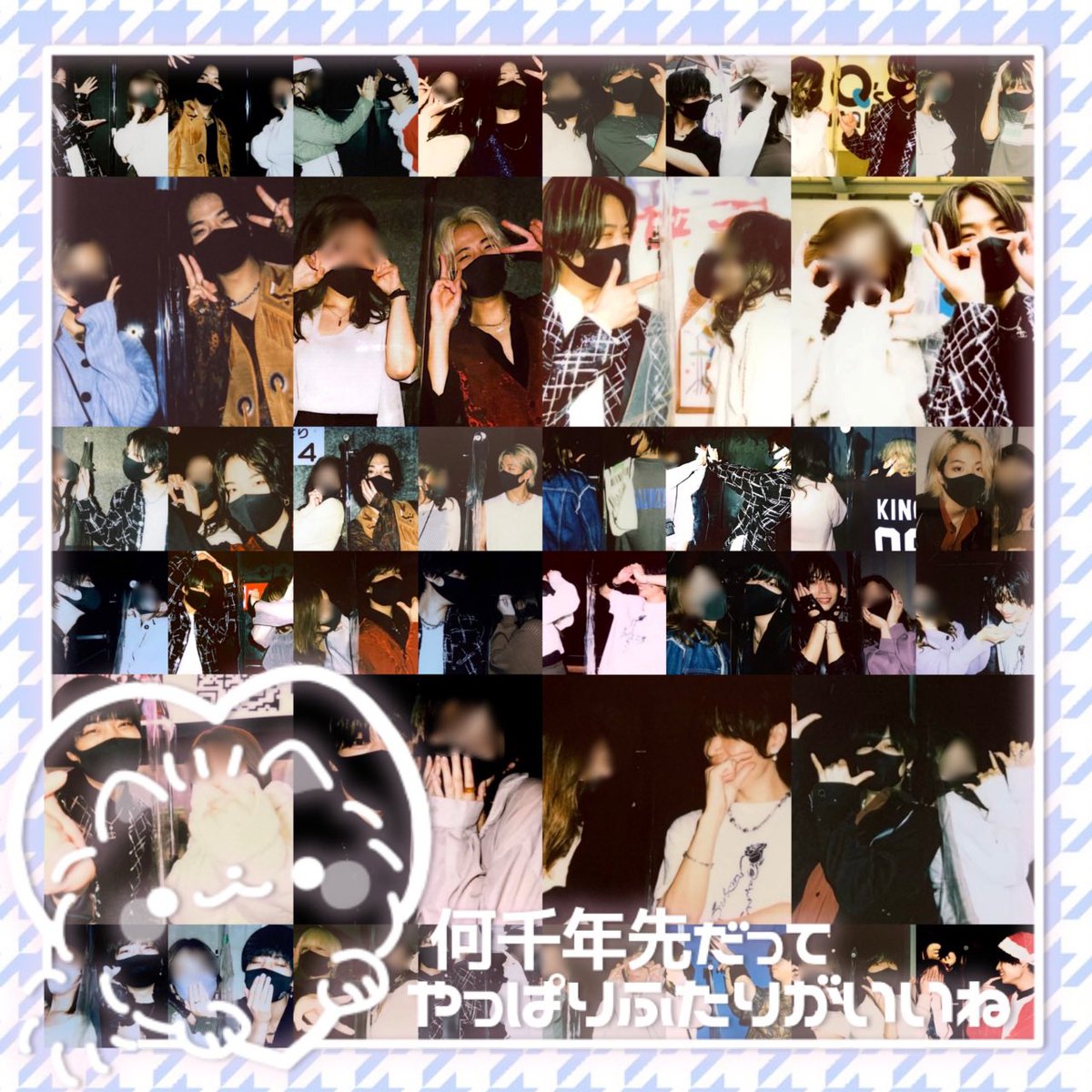 7Sxlp's tweet photo. 2024.12.04  3year Anniversary

湊斗さんと過ごした3年📸❣️
変わらず大好きって思わせてくれるかっけぇうぉとこ(⁎ᴗ͈ˬᴗ͈⁎)
湊斗さんが進む道これからも追いかけていけますように。出会ってくれてありがとう☘ ̖́-
キラキラ輝けっ🌟 https://t.co/iEZmnGY63Z