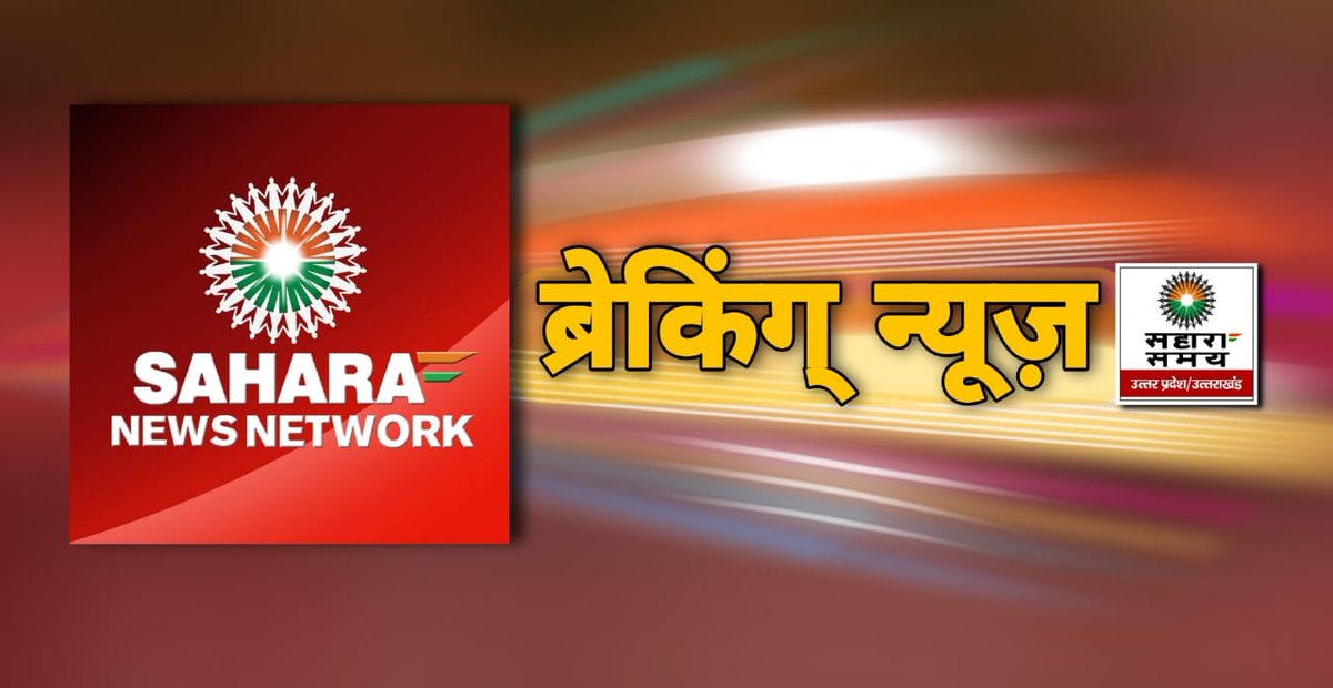 AjaySahara3's tweet photo. जालौन-

जालौन में दिल दहलाने वाली घटना आई सामने 

पति ने की पत्नी और उसके प्रेमी की हत्या 

देर रात घर लौटे पति ने पत्नी और प्रेमी को आपत्तिजनक स्थित में देख कर कर डाली दोनों की हत्या,

घटना से गांव में हड़कंप,

सिरसाकलार थाना क्षेत्र के ग्राम टिकरी की घटना। https://t.co/xl7D90sVYA