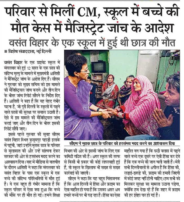 AAP In News tweet media