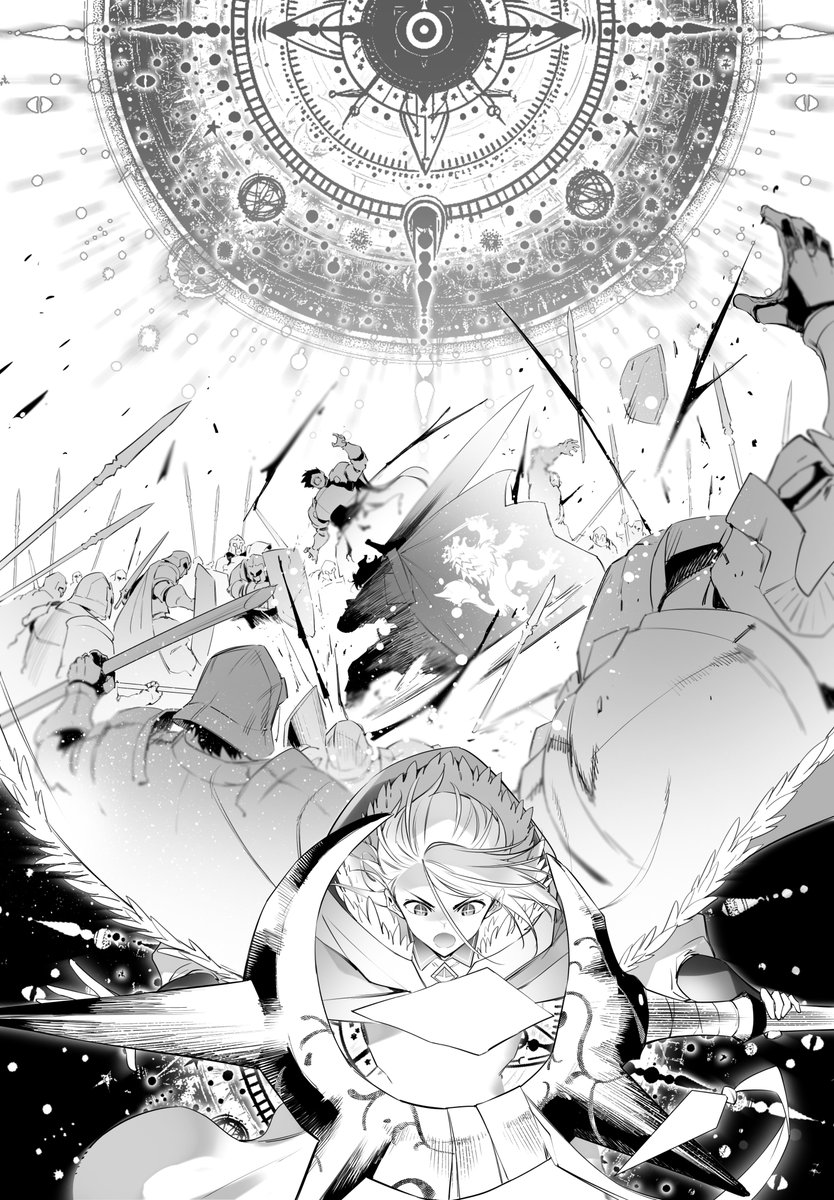 ◢◤宣伝◢◤
死姫と呼ばれた魔法使いと辺境の最強剣士
著者:雪野宮竜胆(@snowflowerpalac)
12月13日発売です‼️https://t.co/6buF9vVWJn