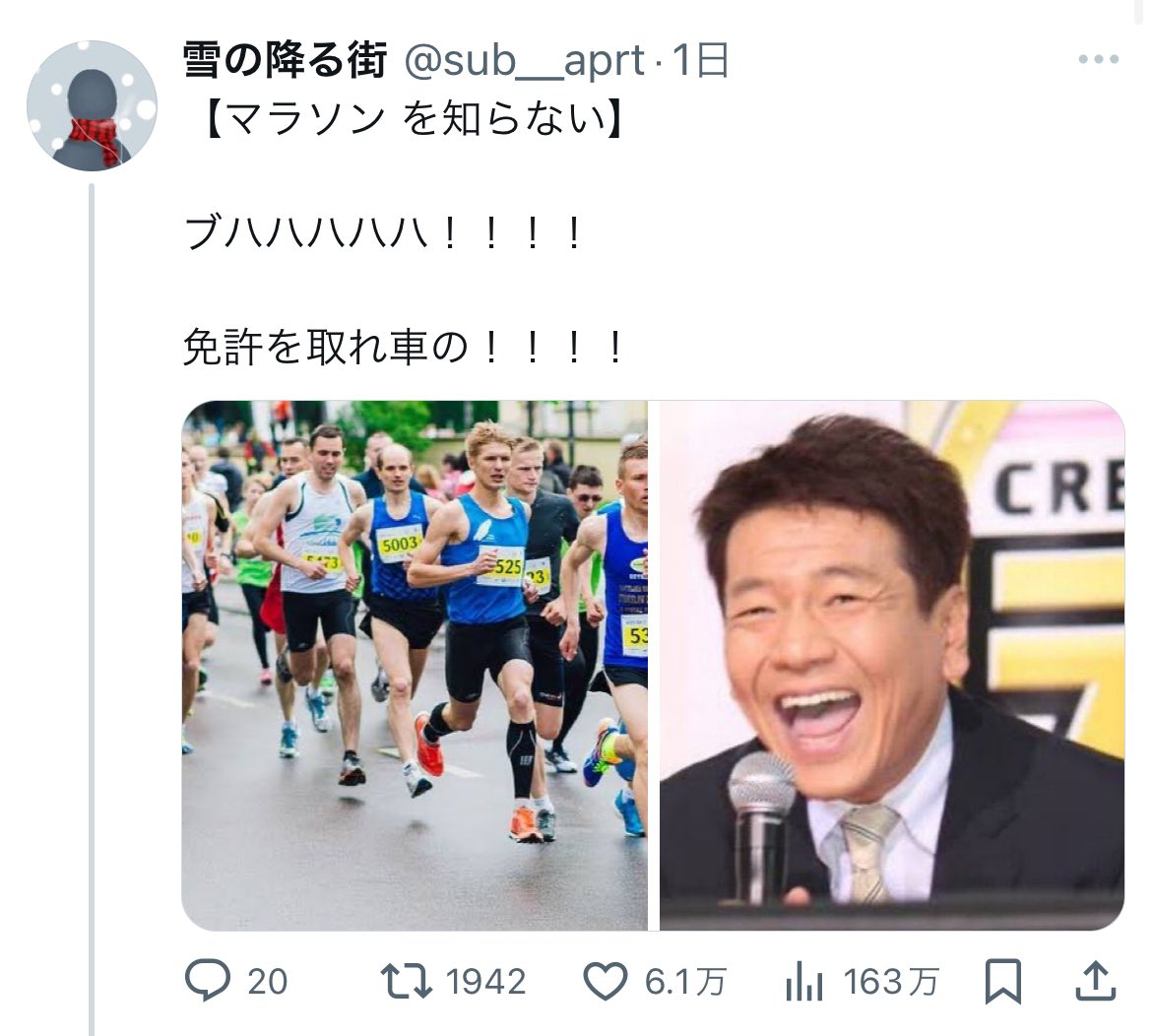 sub__aprt's tweet photo. 知らなすぎる上田 https://t.co/J90ONDLNa0