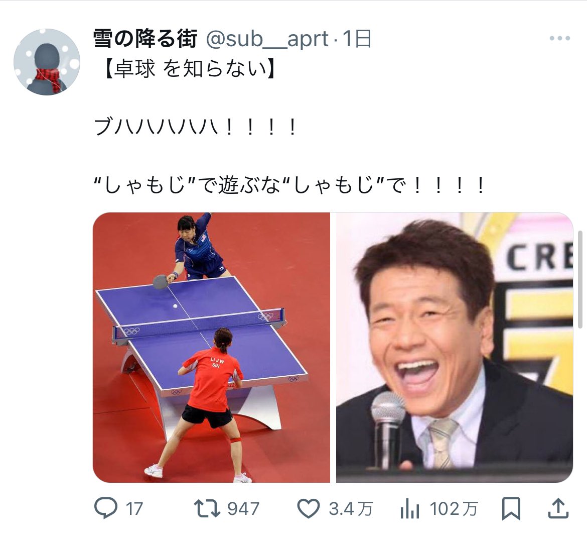 sub__aprt's tweet photo. 知らなすぎる上田 https://t.co/J90ONDLNa0