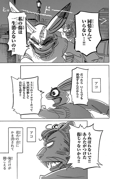 (6/7) 