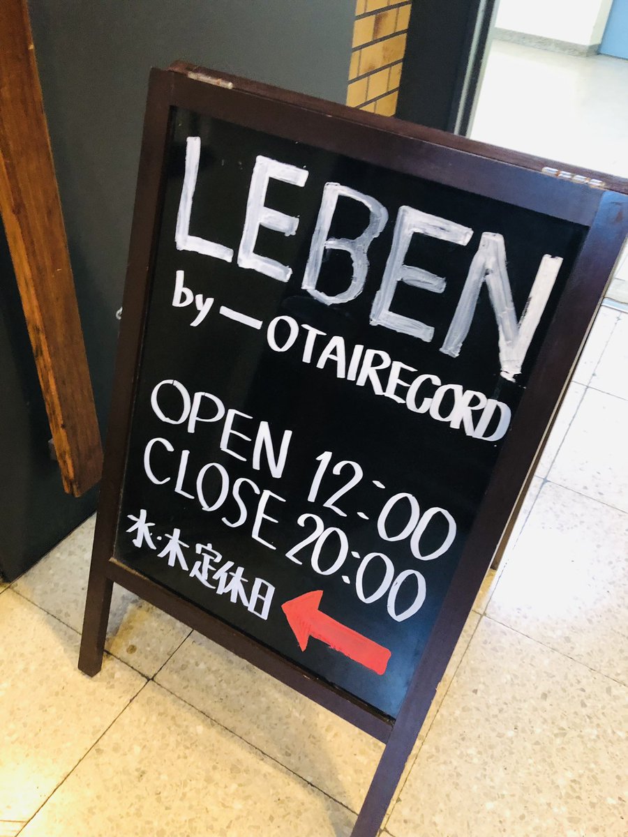DJ_ABE's tweet photo. LEBEN遊びに来ました
だのしいー https://t.co/epgM5lCv48