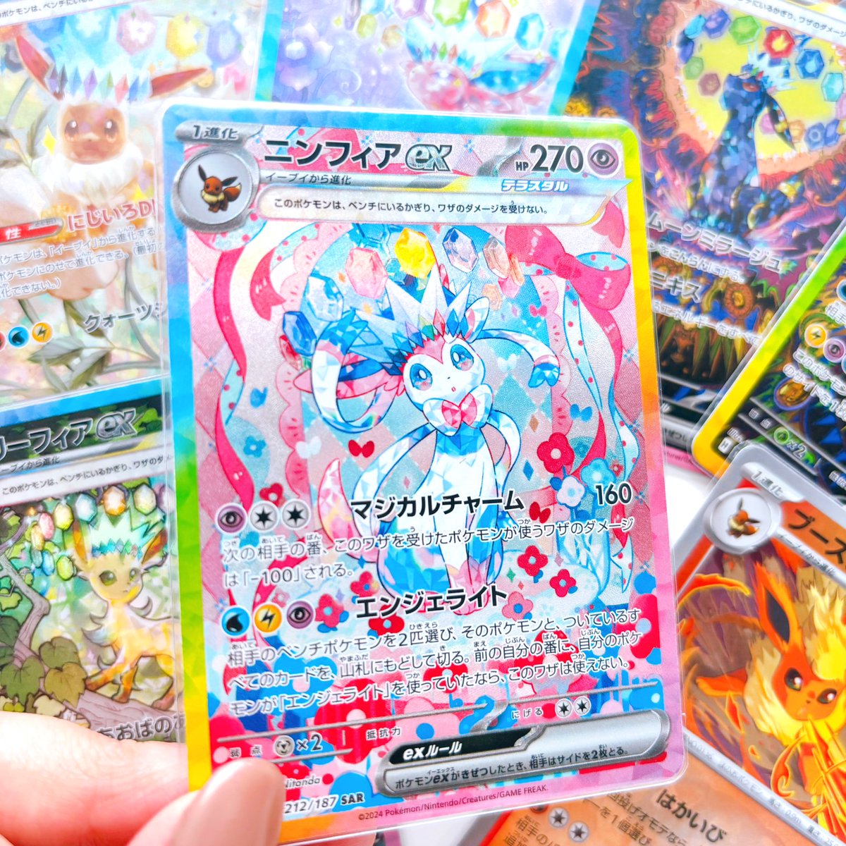 自引きできたことが嬉しくてたまらない