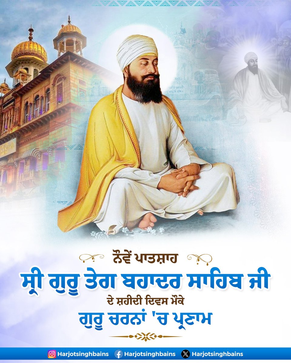 Harjot Singh Bains tweet media