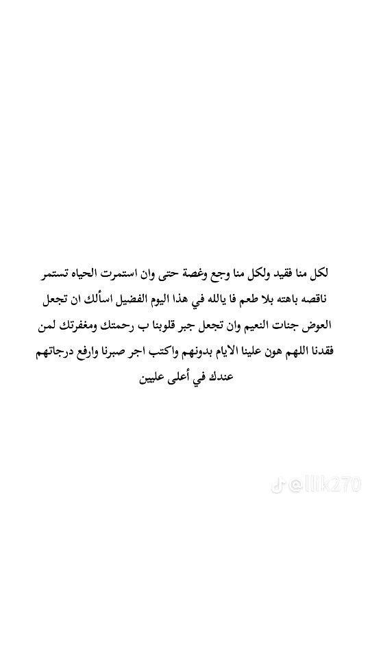 engMwdy's tweet photo. اللهم ارحم موضي https://t.co/GuX23iKYpz