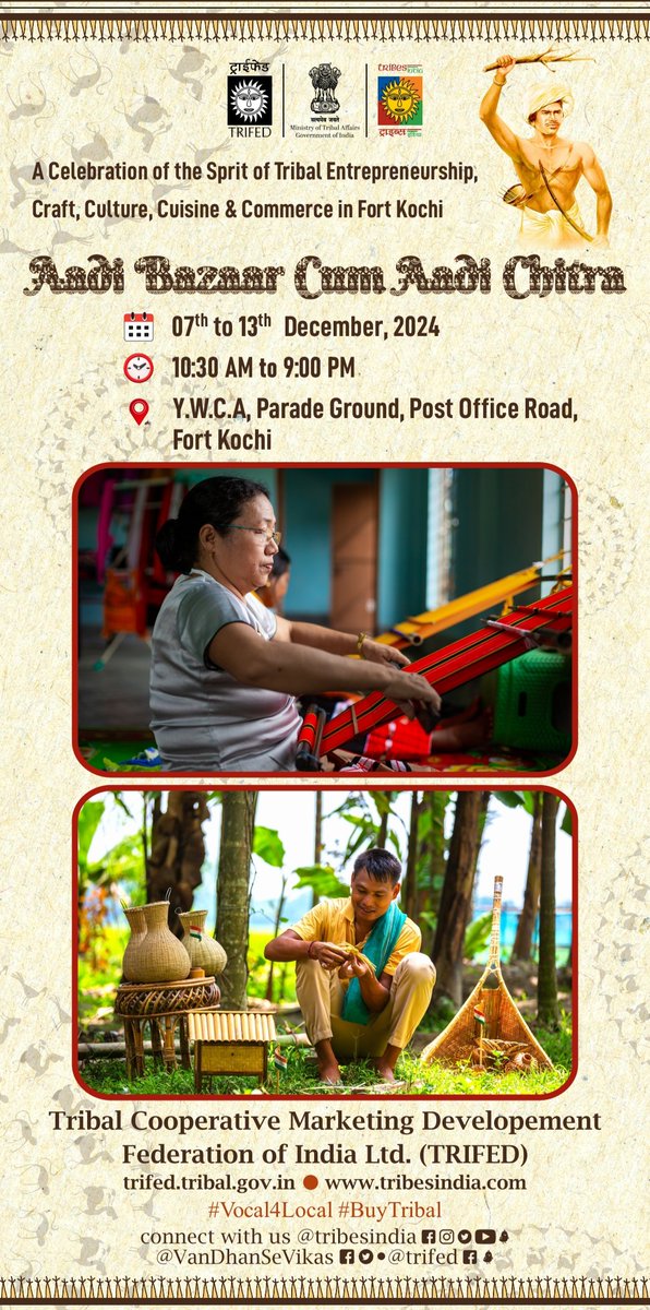 Experience the Best of Handcrafted Tribal Artisanship at Aadi Bazaar 

We are delighted to invite you to the #AadiBazaar and #Aadichitra. An exclusive shopping event is taking place at YWCA parade ground, Post office road, Fort Kochi ,Kerala from 7th to 13th Dec 24.