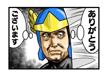 @tunichi333 ありがとうございます! 