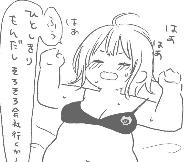 FANBOXに置いてます📦 