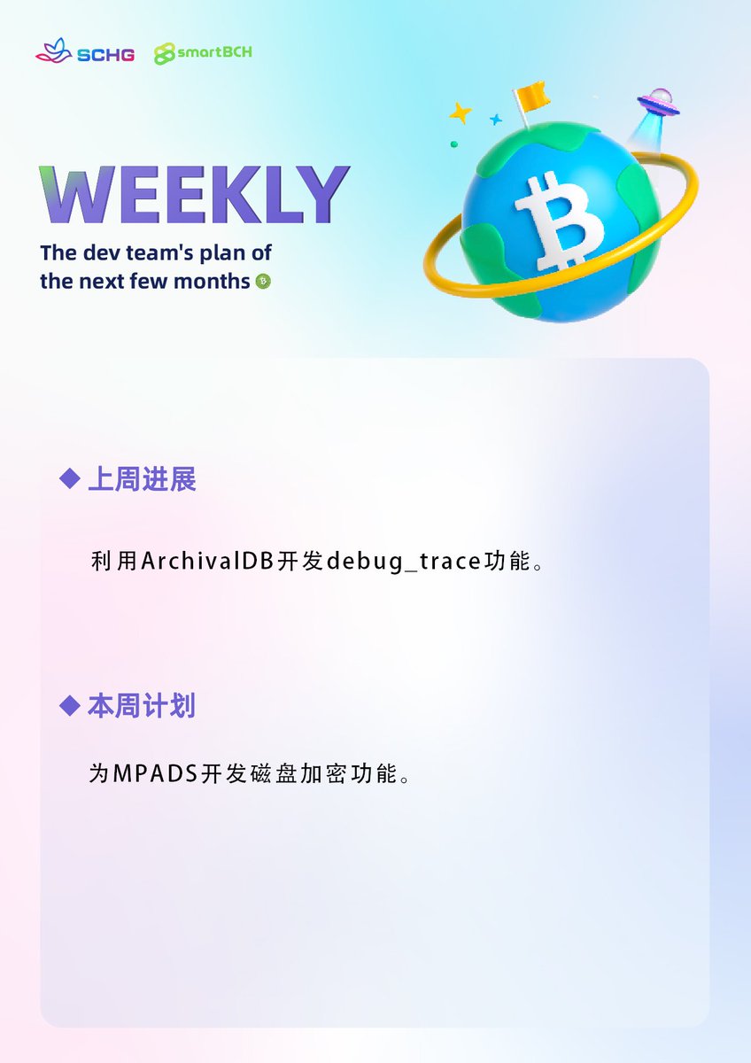 Smartcashdao's tweet photo. #SmartBCH  #BitcoinCash https://t.co/wVpkUgjofv
