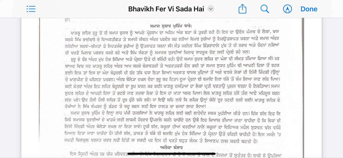 ਰਾਮਜੰਗੋ tweet media