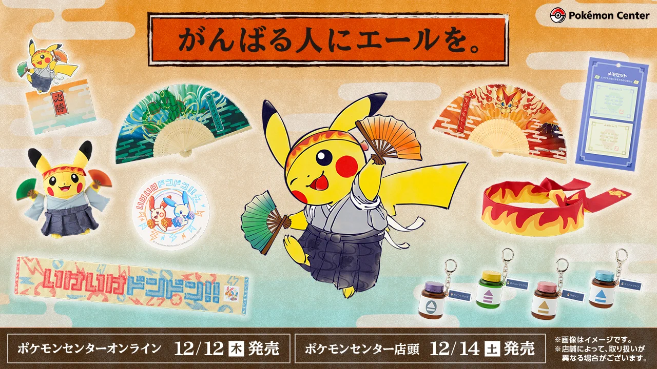 ポケモン公式 on X: 