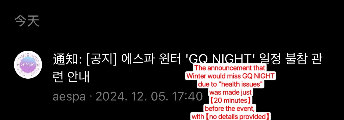 ChinaWinterBar's tweet photo. Why is there always silence on WINTER's activities❓  

Why is WINTER always treated differently❓

Please respond directly and genuinely improve WINTER's work arrangements and promotions❗

@SMTOWNGLOBAL  
@aespa_official

#SM_BE_FAIR_TO_WINTER https://t.co/18phtF8o7Z