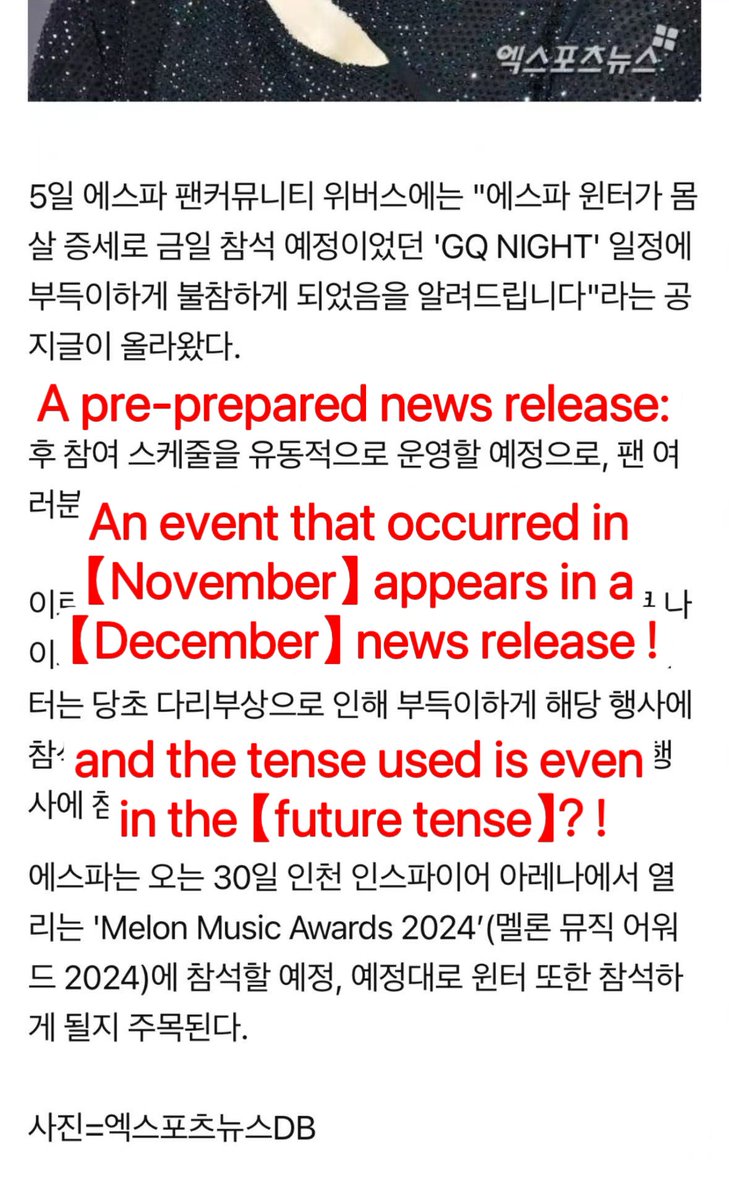 ChinaWinterBar's tweet photo. Why is there always silence on WINTER's activities❓  

Why is WINTER always treated differently❓

Please respond directly and genuinely improve WINTER's work arrangements and promotions❗

@SMTOWNGLOBAL  
@aespa_official

#SM_BE_FAIR_TO_WINTER https://t.co/18phtF8o7Z