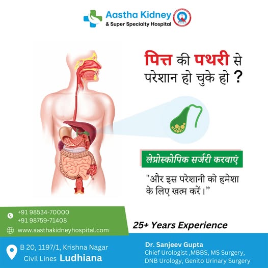 Aastha Hospital (@hospital_aastha) on Twitter photo ๐ท๐ท ๐๐๐ฒ ๐๐จ๐จ๐๐๐ฒ๐ ๐ญ๐จ ๐๐๐ฅ๐ฅ๐๐ฅ๐๐๐๐๐ซ ๐๐ญ๐จ๐ง๐๐ฌ ๐ฐ๐ข๐ญ๐ก ๐๐๐ฉ๐๐ซ๐จ๐ฌ๐๐จ๐ฉ๐ข๐ ๐๐ฎ๐ซ๐ ๐๐ซ๐ฒ๐ท ๐ท
Struggling with gallbladder stones? Donโt worry! Our advanced laparoscopic surgery offers a quick, minimally invasive solution to remove those stones ๐ท๐ท ๐๐๐ฒ ๐๐จ๐จ๐๐๐ฒ๐ ๐ญ๐จ ๐๐๐ฅ๐ฅ๐๐ฅ๐๐๐๐๐ซ ๐๐ญ๐จ๐ง๐๐ฌ ๐ฐ๐ข๐ญ๐ก ๐๐๐ฉ๐๐ซ๐จ๐ฌ๐๐จ๐ฉ๐ข๐ ๐๐ฎ๐ซ๐ ๐๐ซ๐ฒ๐ท ๐ท
Struggling with gallbladder stones? Donโt worry! Our advanced laparoscopic surgery offers a quick, minimally invasive solution to remove those stones