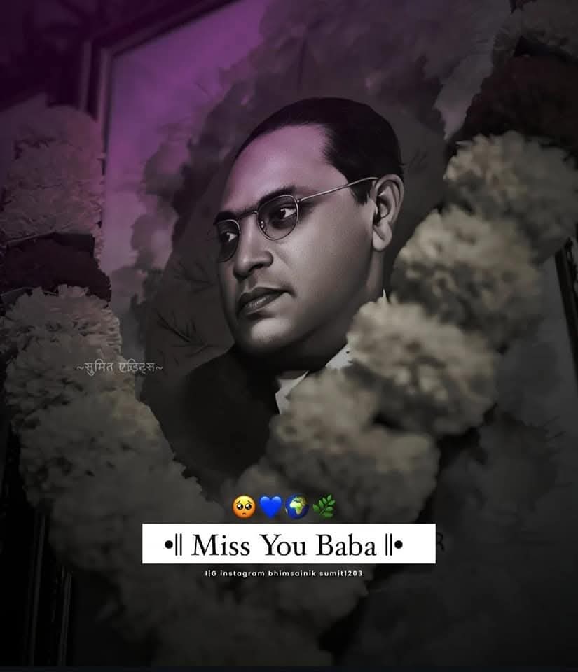 मैं भी लिख रहा हूँ आप भी लिखो...✍️
#बाबा_साहेब_अमर_रहे।
#JaiBhim 💙
🙏💐