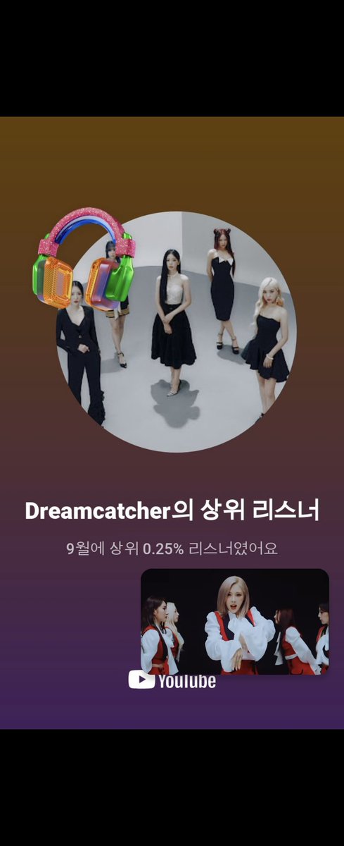 유튜브도
이런걸 해주네요!!