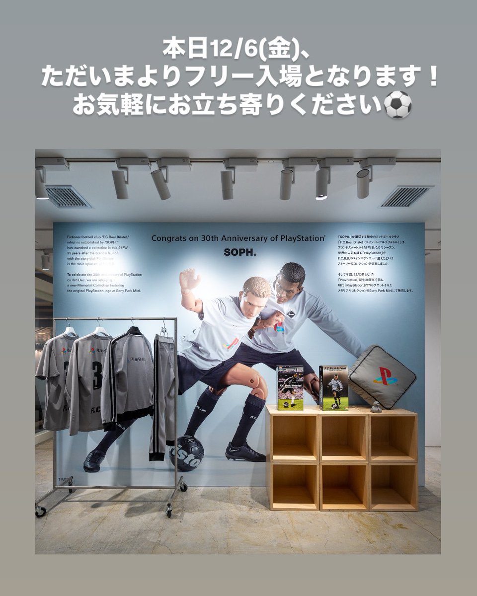 ginzasonypark's tweet image. 本日12/6(金)、ただいまのお時間よりフリー入場開始します。
お気軽にお立ち寄りください!!

@SOPH_co_ltd 
#FCRBShopMini 
#SonyParkMini